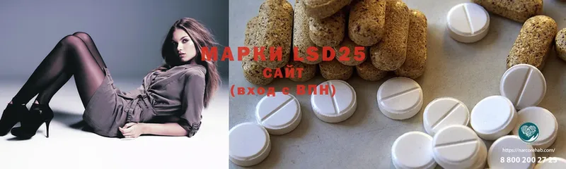 наркошоп  Валуйки  Лсд 25 экстази ecstasy 